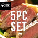 ステーキ肉 ニュージーランド産 赤身 サーロインステーキ 270g×5枚セット(1.35kg) 送料無料でお買い得! グラスフェッドビーフ 牧草牛 ギフトにも ...