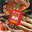 ギフト 肉 肉福袋 黒毛和牛 牛肉 特上 セット 約850g 特上 カルビ 特上 薄切り 特上 バラ 特上 切り落とし 食べ比べ 和牛 国産 焼肉 すき焼き しゃぶしゃぶ 盛り合わせ 詰め合わせ 盛り合わせ 焼肉セット 焼き肉セット グルメ お取り寄せ