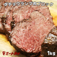 https://thumbnail.image.rakuten.co.jp/@0_mall/themeatguy/cabinet/02780435/d014.jpg