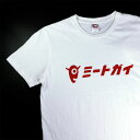 楽天ミートガイミートガイ オリジナル Tシャツ（Lサイズ）オリジナルT 肉男 The Meat Guy ロゴT コア_ NF008