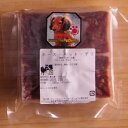 馬肉ミンチ小分け 1パック 180g (45g×4)【生肉・ ドッグフード】-D021a 3