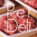 ラム肉　ミンチ　小分け　合計1.8kg　(45g×4)×10パック【生肉・ ドッグフード】The Pet Deli-L006c