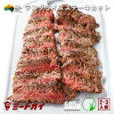 ステーキ肉 テンダライズ ステーキ 約500g (5枚入り) ランプ肉使用 BBQ/焼肉 牧草牛 オージービーフ 牛肉ステーキ オージー・ビーフ-B007a