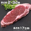 5 T[C XgbvC Xe[L Xe[L I[W[r[t Zbg OXtFbh qi1.25 kgj 8X Sirloin Steak Grass-fed Set SKU103