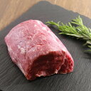 フィレ・ミニョン、テンダーロイン ブロック、 オーストラリア牛肉、 グラスフェッド 牧草牛 （500g）Filet Mignon Tenderloin Grass-fed Australia (about 500g) SKU109