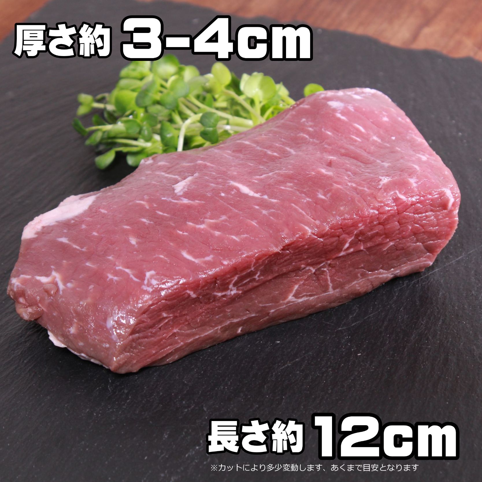 オージービーフ　厚切りランプステーキ　オーストラリア産牛肉（250G） Rump Steak Australian Beef SKU114