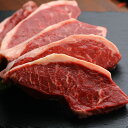 イチボ ステーキ　厚切り　250g　オージービーフ 牛肉ステーキ　Aitchbone Ichibo Australian Beef　SKU117