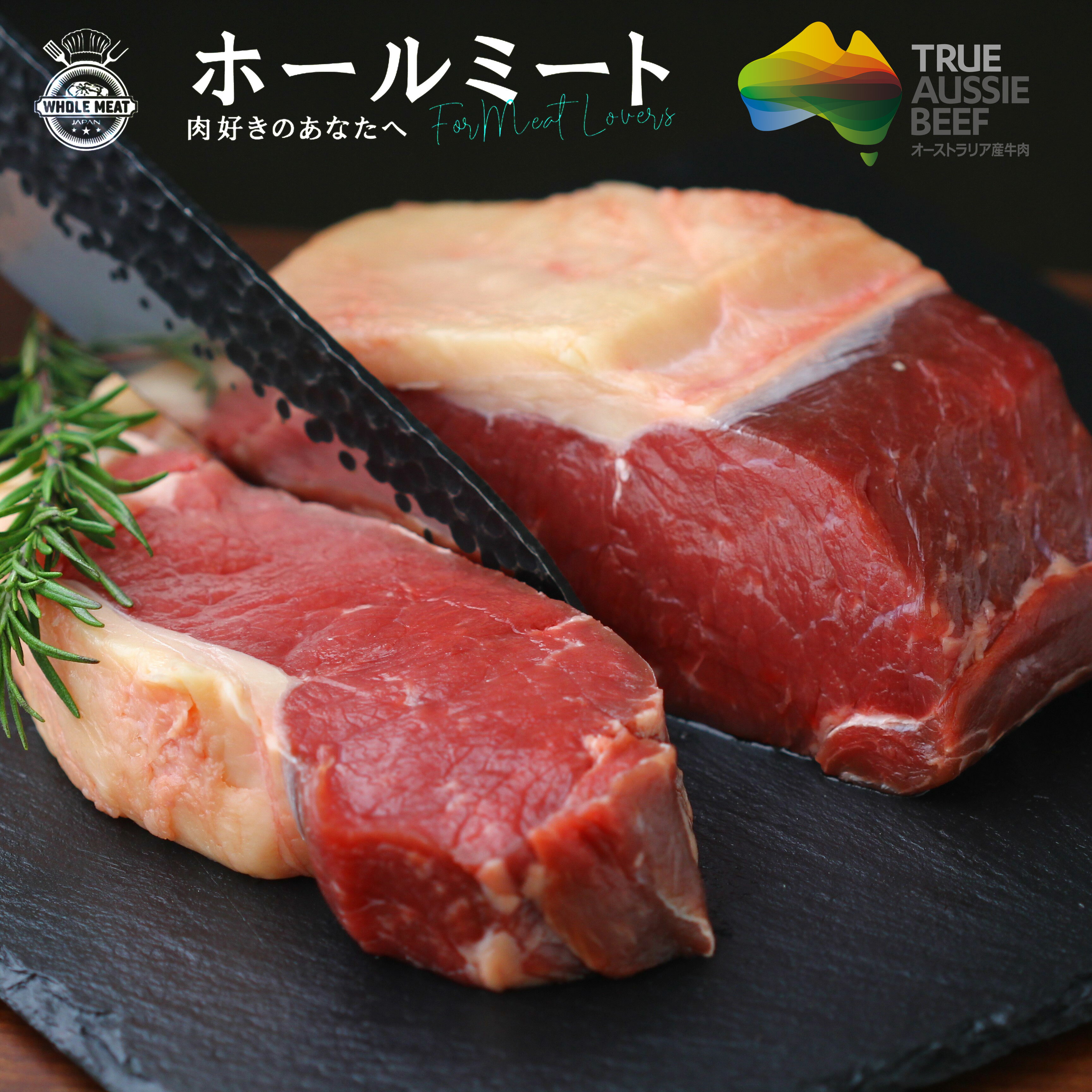グラスフェッドビーフサーロインブロック(約1kg)サーロインブロック肉牛肉ストリップロインステーキ用グラスフェッドビーフ(牧草牛)牛肉ブロックオージー・ビーフ(約1kg)Grass-fedBeefSirloinBlock(1kg)(WHOLEMEAT)SKU105