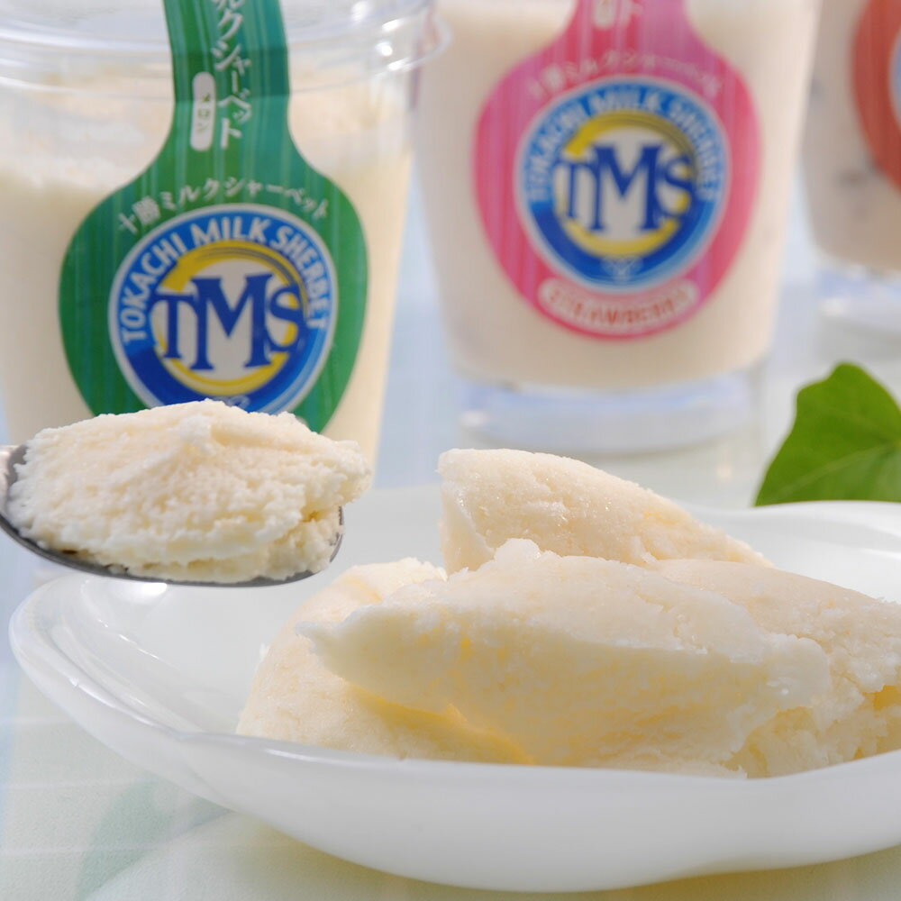 北海道の上質なミルクを使用した「十勝ドルチェ」。まろやかな味わいの十勝ミルクシャーベットが100ml×8個入りでお届けします。贅沢なミルクの風味と滑らかな舌触りをお楽しみください。暑い夏にぴったりの一品です。