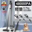 【★2年保証】 掃除機 コードレス 強力 充電式 人気 サイクロン式 48000Pa 5WAY 軽量 ハンディ掃除機 TypeC充電 HEPAフィルター 静音 スティック 一人暮らし ハンディクリーナー 新生活(2)