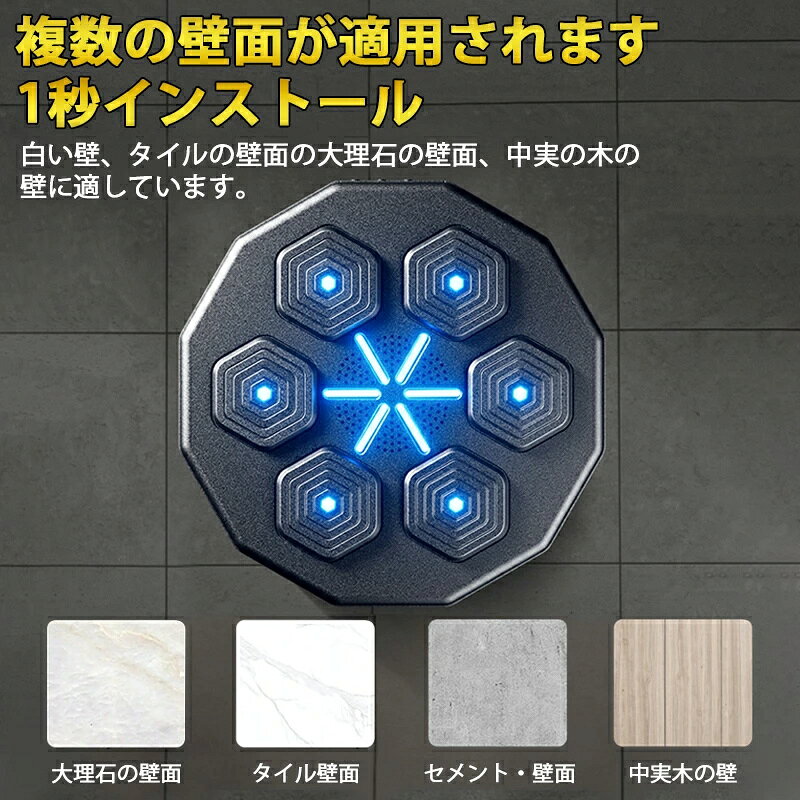 【本日終了，5%OFF★即納】 スマート ディスプレイ付き 子供 大人 音楽ボクシングマ...