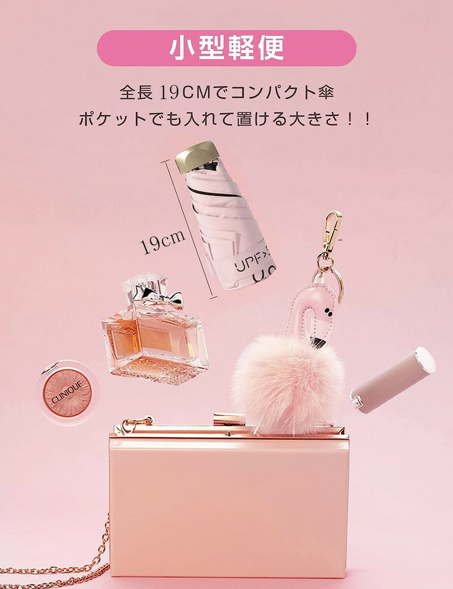 折りたたみ傘 軽量 スマホサイズ 晴雨 兼用 携帯傘 コンパクト スリム 小型 日傘 ...