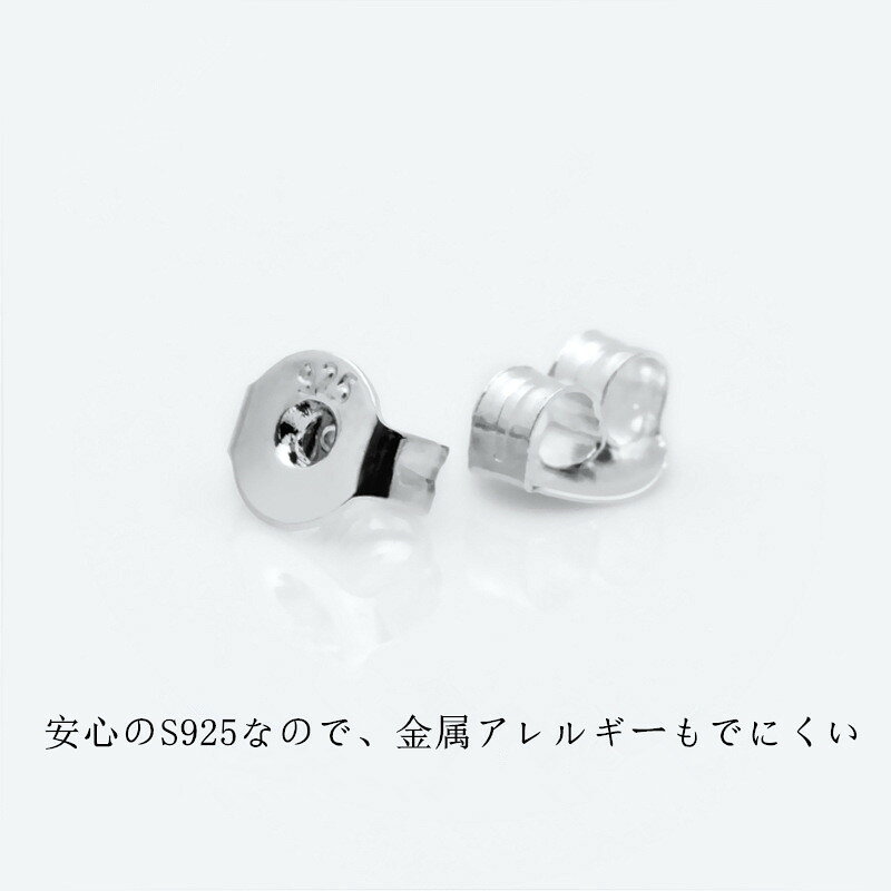 安カワアクセサリーMuse本店のピアス キャッチ パーツ 1ペア シルバー925 金属アレルギー s925 落ちない つけっぱなし 予備用 ピアスキャッチ シルバー ピアス キャッチ セット 止め具 金 ゴールド シルバー ピンクゴールド ダブルロックキャッチ プチプラ プレゼント 取れない｜アングル2