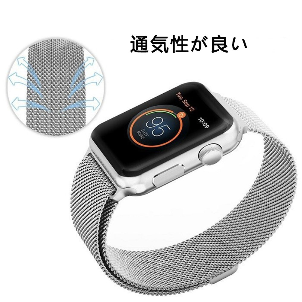 アップルウォッチ バンド ステンレスバンド 38mm 40mm 42mm 44mm 軽量モデル メッシュベルト アップルウォッチバンド AppleWatch series シリーズ 1/2/3/4/5/6/SE ミラネーゼループ ステンレスバンド メンズ レディース おしゃれ 軽い AppleWatch5 6 SE 対応