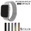 アップルウォッチ バンド ステンレスバンド 38mm 40mm 42mm 44mm 軽量モデル メッシュベルト アップルウォッチバンド AppleWatch series シリーズ 1/2/3/4/5 ミラネーゼループ ステンレスバンド メンズ レディース おしゃれ 軽い AppleWatch5 対応