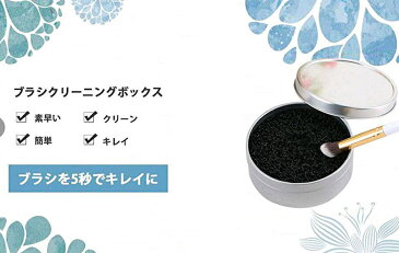 メイクブラシクリーナー 洗浄 メイクブラシ ドライクリーニングスポンジ 水なし 便利 ブラシ用 クリーナー クリーニングマット スポンジ ドライクリーナー メイク用品 メイク小物 メイクグッズ コスメグッズ
