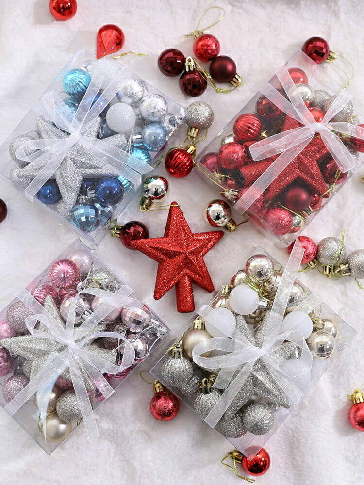 クリスマスツリー オーナメント ボール 30個...の紹介画像2