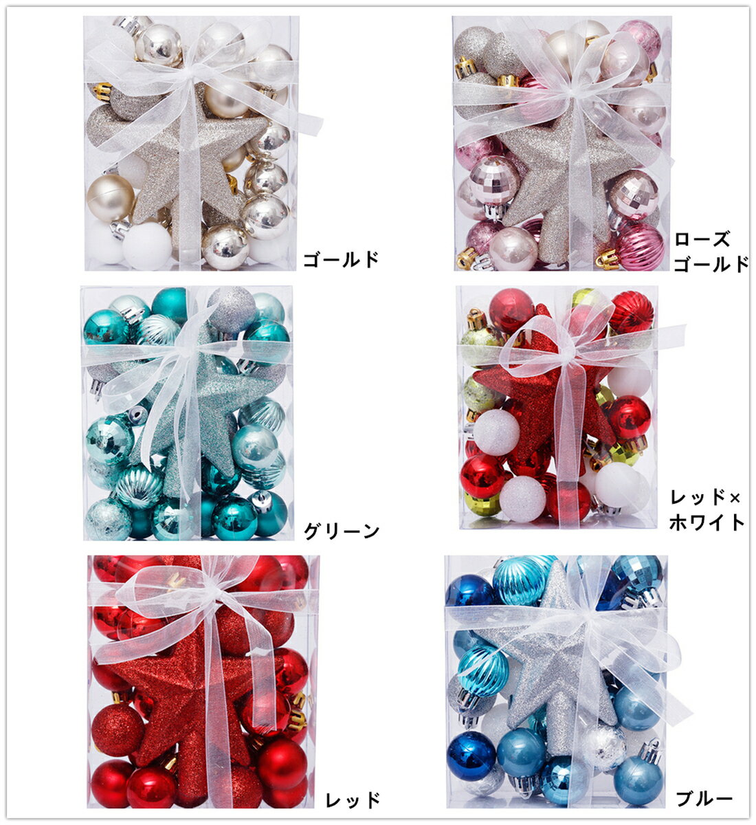 クリスマスツリー オーナメント ボール 30個...の紹介画像3