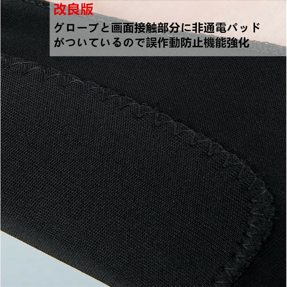 ペンタブレット ペン グローブ 2枚入 二本指 絵描き 手袋 2本指 トレース台 誤作動防止 防汚 快適 通気性 右利き 左効き 両用 ペンタブ タブレット 対応　液晶ペン 男女兼用 送料無料 2