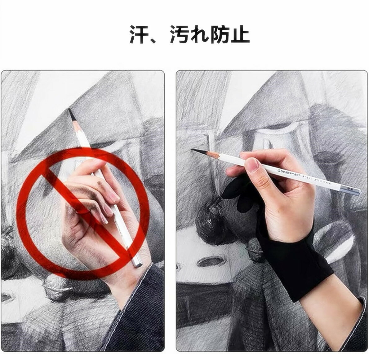 ペンタブレット ペン グローブ 2枚入 二本指 絵描き 手袋 2本指 トレース台 誤作動防止 防汚 快適 通気性 右利き 左効き 両用 ペンタブ タブレット 対応　液晶ペン 男女兼用 送料無料 3