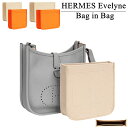 バッグインバッグ エルメス エブリン HERMES Evelyne 対応 16 29 対応 専用 自立 軽い ポケット 互換商品 フェルト エルメス エブリン インナーバッグ 整理 収納 レディース フェルト素材 機能性 ポリエステルフェルト ツールボックス 仕切り 母の日 贈り物 プレゼント