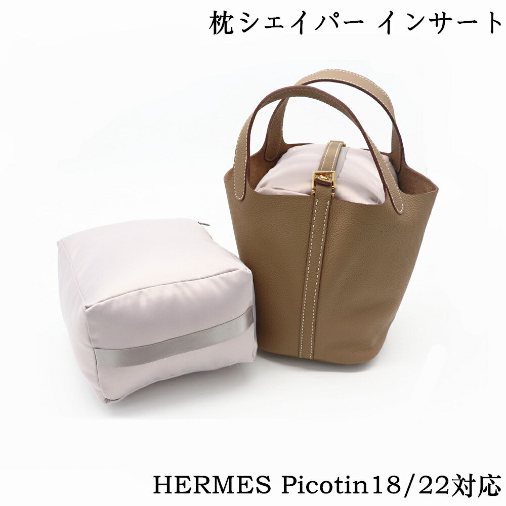 ѡ 󥵡 ߴ HERMES Picotinб HERMES Picotin18 HERMES Picotin22 ...