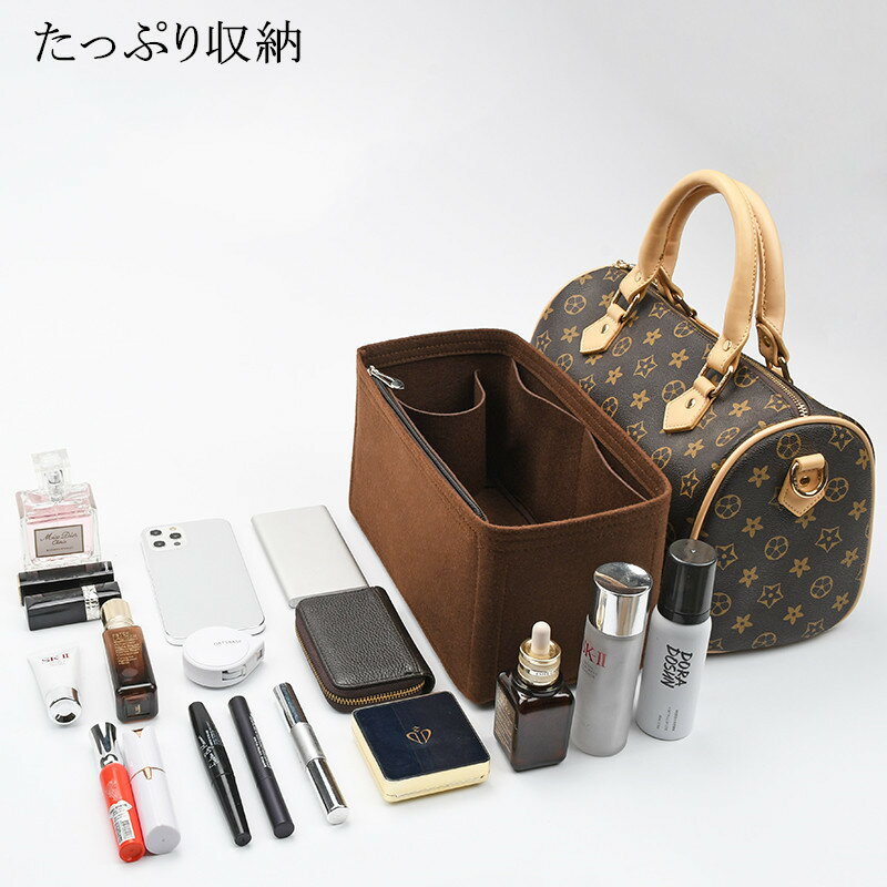 バッグインバッグ ルイ ヴィトン LV Speedy対応 スピーディ Speedy 25 30 35 型崩...