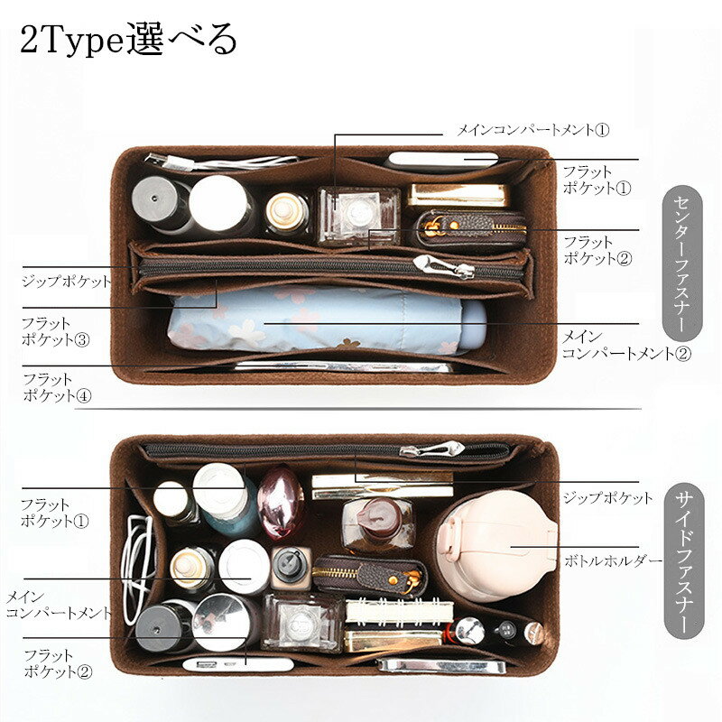 バッグインバッグ ルイ ヴィトン LV Speedy対応 スピーディ Speedy 25 30 35 型崩...