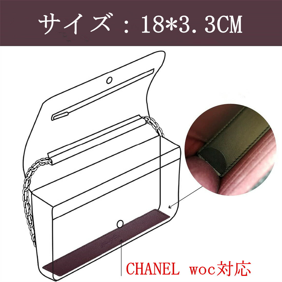 本革 バッグ 底板 中敷き シャネル対応 交換商品 汎用品 Chanel woc対応 中敷 鞄　...