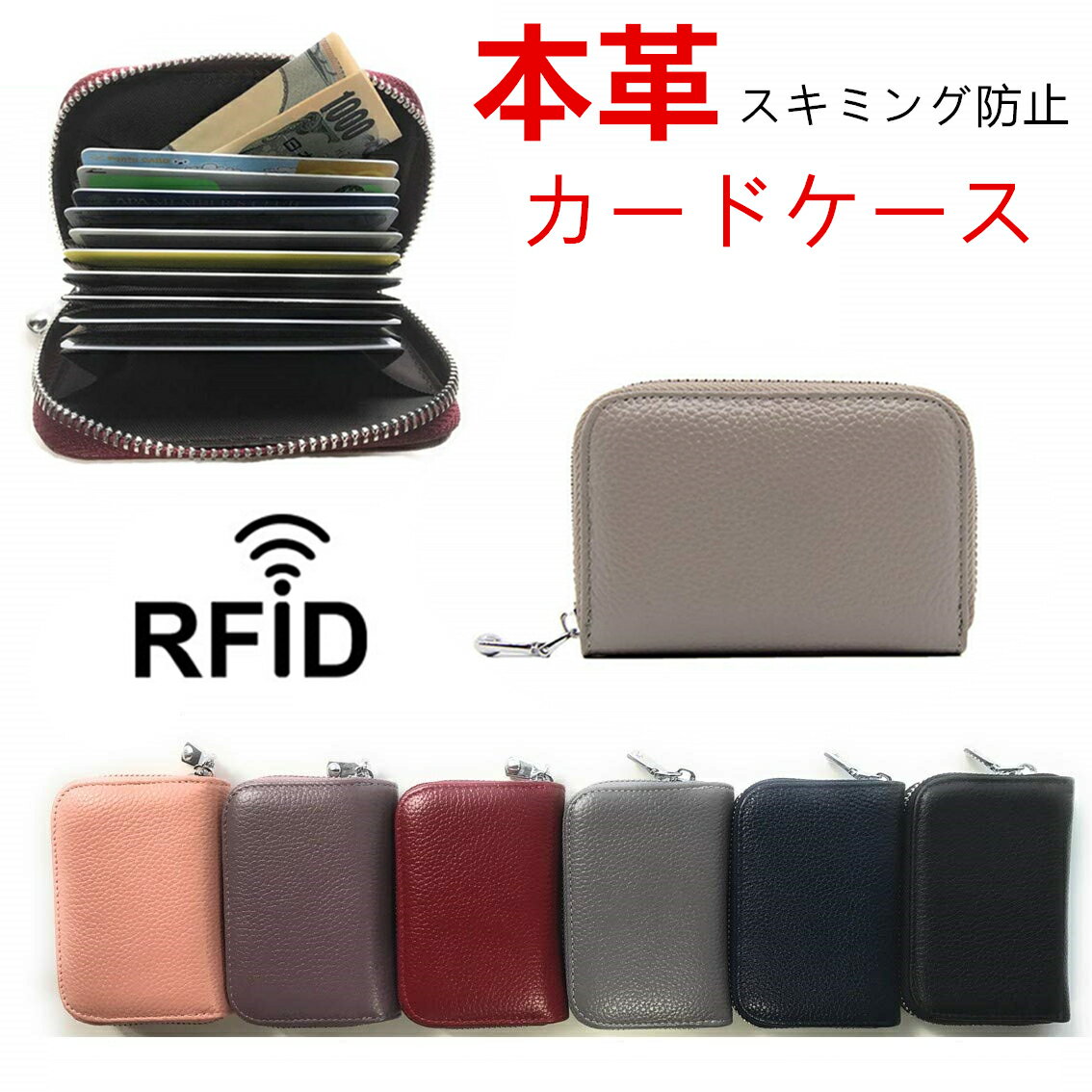 本革 カードケース スキミング防止 メンズ レディース クレジット 磁気防止 カード入れ 小銭入れ 大容量 RFID じゃばら クレジットカードケース 父の日 プレゼント スキミング カード入れ