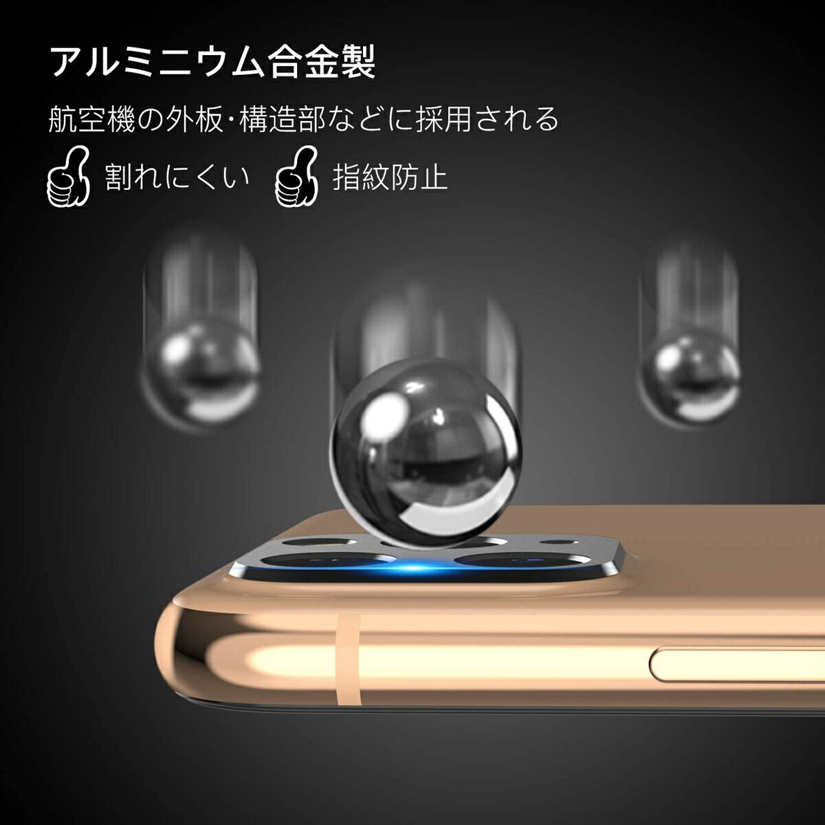 iPhone13 11 Pro mini 13pro 13promax レンズカバー iPhone 11 Pro Max カメラレンズフィルム カメラレンズ 金属 全面保護フィルム アイフォン レンズ 全面カバー フィルム カメラレンズ カメラ保護フィルム 防気泡 防汚コート 高透過率 薄型 飛散防止 3D加工 自動吸着
