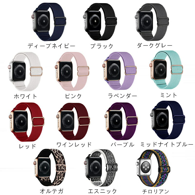 アップルウォッチ バンド ナイロン スポーツ ...の紹介画像2