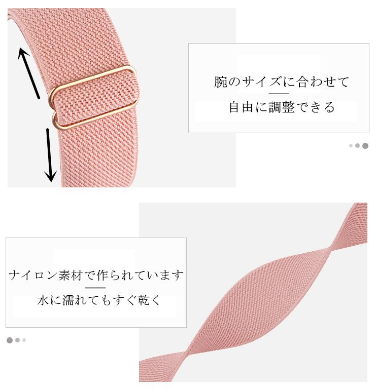アップルウォッチ バンド ナイロン スポーツ ...の紹介画像3