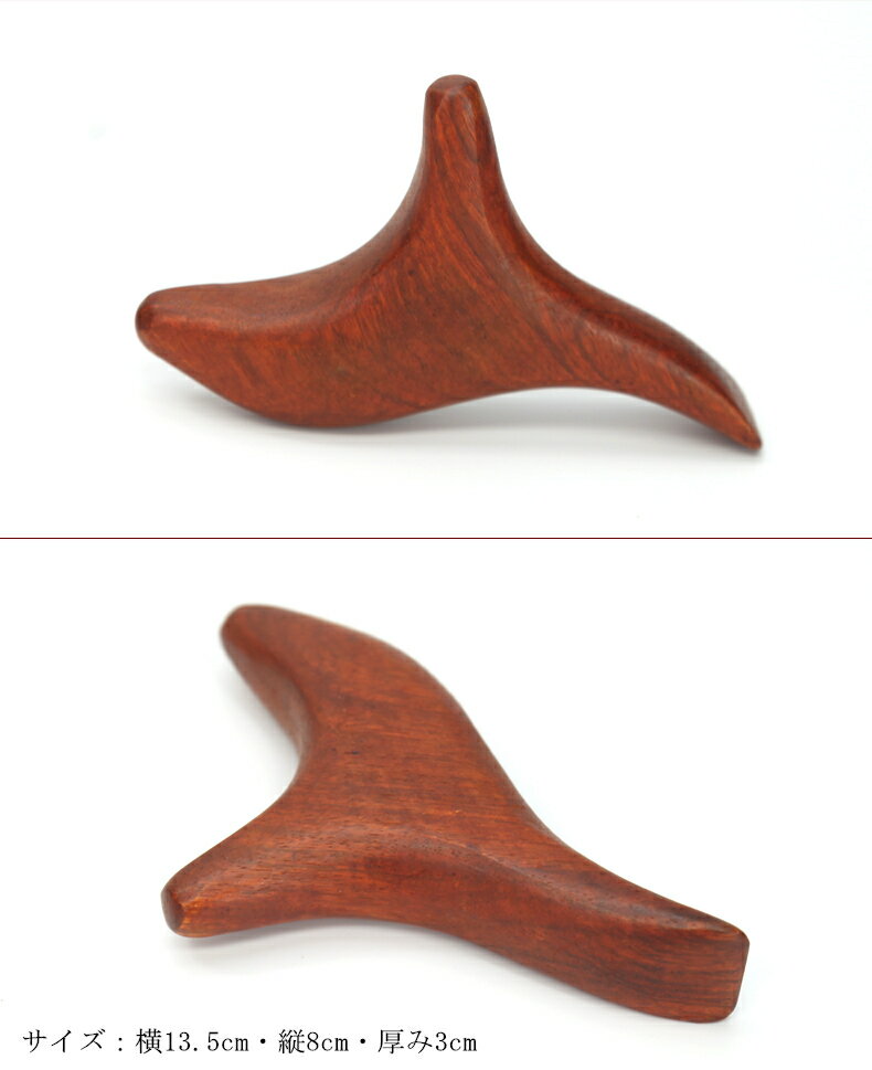 ツボ押し棒 マッサージ棒 押しやすい 花梨木 香りが弱め 天然木 ツボ押し天然木 カリン 持ちやすい コンパクト 肩ツボ 携帯 指圧 マッサージ 足ツボ 肩 ツボ押し 人気絶頂 首 握りやすい オカリナ 棒 つぼおし つぼ押し棒 足裏 つぼ押し 送料無料 グッズ