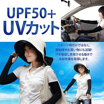 UV手袋 レディース アームカバー UVカット 紫外線対策 UPF50+ UVカット率99％以上 日焼け対策 ひんやり クール 接触冷感 涼しい 男女兼用 スーッと爽快 冷感アームカバー 絶対焼かないレディース アームカバー ロング ショート 涼しい UV 紫外線 日焼け