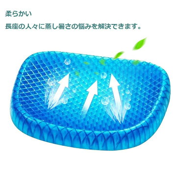 ジェルクッション サポートクッション 腰痛 体圧分散 カバー付き ゲルクッション 座布団 ジェルシート クッション 水洗い デスクワーク ドライブ 座椅子 チェア 座り仕事 腰痛対策 ハニカム構造 ヘタれにくい 姿勢矯正 ハニカム構造 座り仕事 オフィス 車 椅子用 夏
