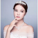 ティアラ ネックレス イヤリング 3点 セットウェディングアクセセット アクセサリー パールティアラ 披露宴 花嫁 二次会 結婚式 ウエディングパーティー H0...