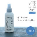 【公式】サイエンスアロマ ヘアミスト ボディミスト ホワイトムスク 100ml 癒し リラックス アップル ピーチ ローズ ミュゲ ライラック ムスク scie...