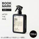 【公式】BOOKMARK ブックマーク ファブリックミスト ルームミスト オリエンタルガーデン 母の日 ネクストデイ Next Day シトラス ペッパー ローズマリー ジュニパー パチュリ サイプレス アンバー(4)