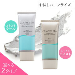 https://thumbnail.image.rakuten.co.jp/@0_mall/theodor/cabinet/clayseespa/imgrc0078303501.jpg