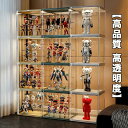 ［楽天1冠獲得！] KYOSER フィギュアケース マグネット式 36×22×27cm ビッグサイズ コレクションケース組み立て式 磁石付き開閉扉 プラモデル 堅固 防汚れ 手袋 クリーニングクロス付き フィギュア収納