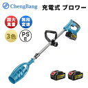 ブロワー 充電式 洗車 ジェットドライブロワー 290000RPM 小型 電動エアダスター コードレス マキタ バッテリー互換 電動送風機 除雪 除塵 掃除機 ...