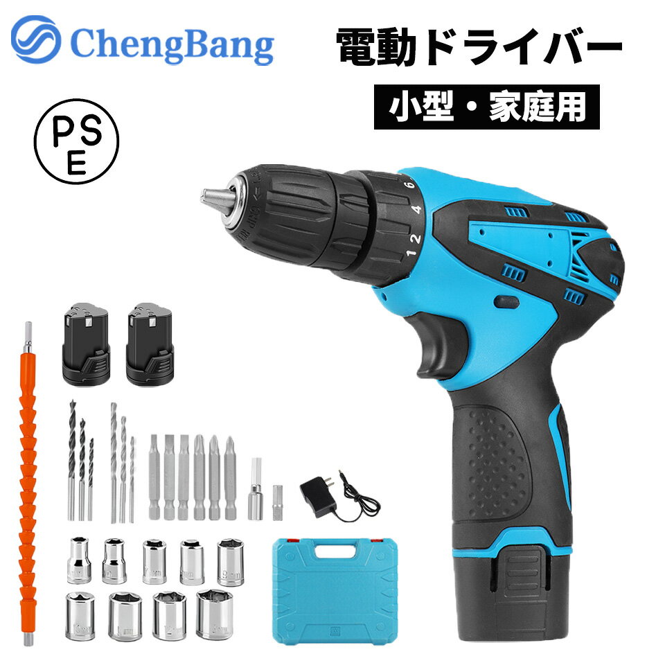 楽天市場】電動ドライバー セット(インパクトドライバー 楽天市場】電動ドライバー セット(インパクトドライバー