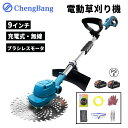 草刈り機 充電式 電動 ブラシレスモーター搭載 9インチ 草刈機バッテリー 刈払機 替刃 女性 21v コードレス 多機能 電動刈払機 枝切り 軽量 芝刈り機 電動刈払い機 畑 高枝 2025年進化版
