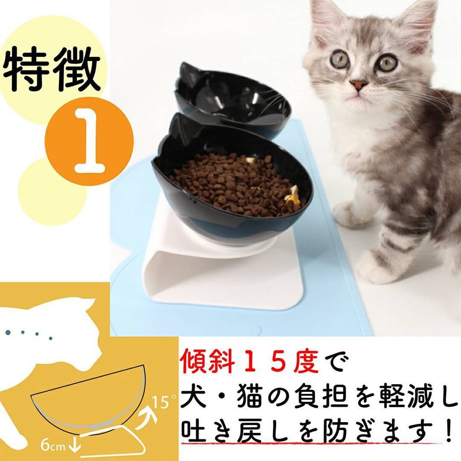 猫 犬 食器 餌入れ エサ 餌 水皿 食べやすい 餌台 餌皿 高さ 傾斜 器 おしゃれ フードボウル ペット 台 フードディスペンサー早食い防止 スタンド 給水器 ダブル