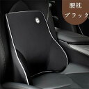 車用品 車クッション 首枕 腰枕 ネックピロー 頚椎サポート ネックパッド カー用品 車載 ヘッドレス 肩こり 首 頭痛 旅行用 首痛 腰 腰..