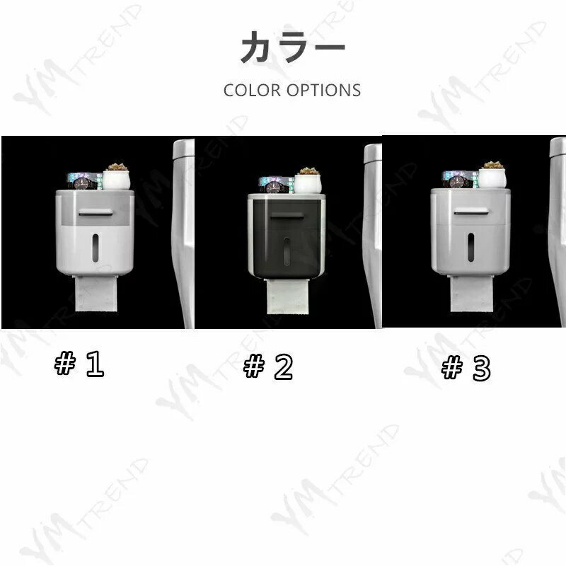 トイレットペーパーホルダー 風呂場 ペーパーカバー シンプル ペーパーホルダー 引き出し付き おすすめ 人気 片手 トイレットペーパー収納 おしゃれ 雑貨