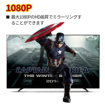 「180日保証」iPhone HDMI変換ケーブル iPad アダプター AVアダプタ 1080p 高画質 ゲーム 大画面 設定不要 接続ケーブル TV視聴 スマホ テレビに映す iPhone/iPad用 長期保証