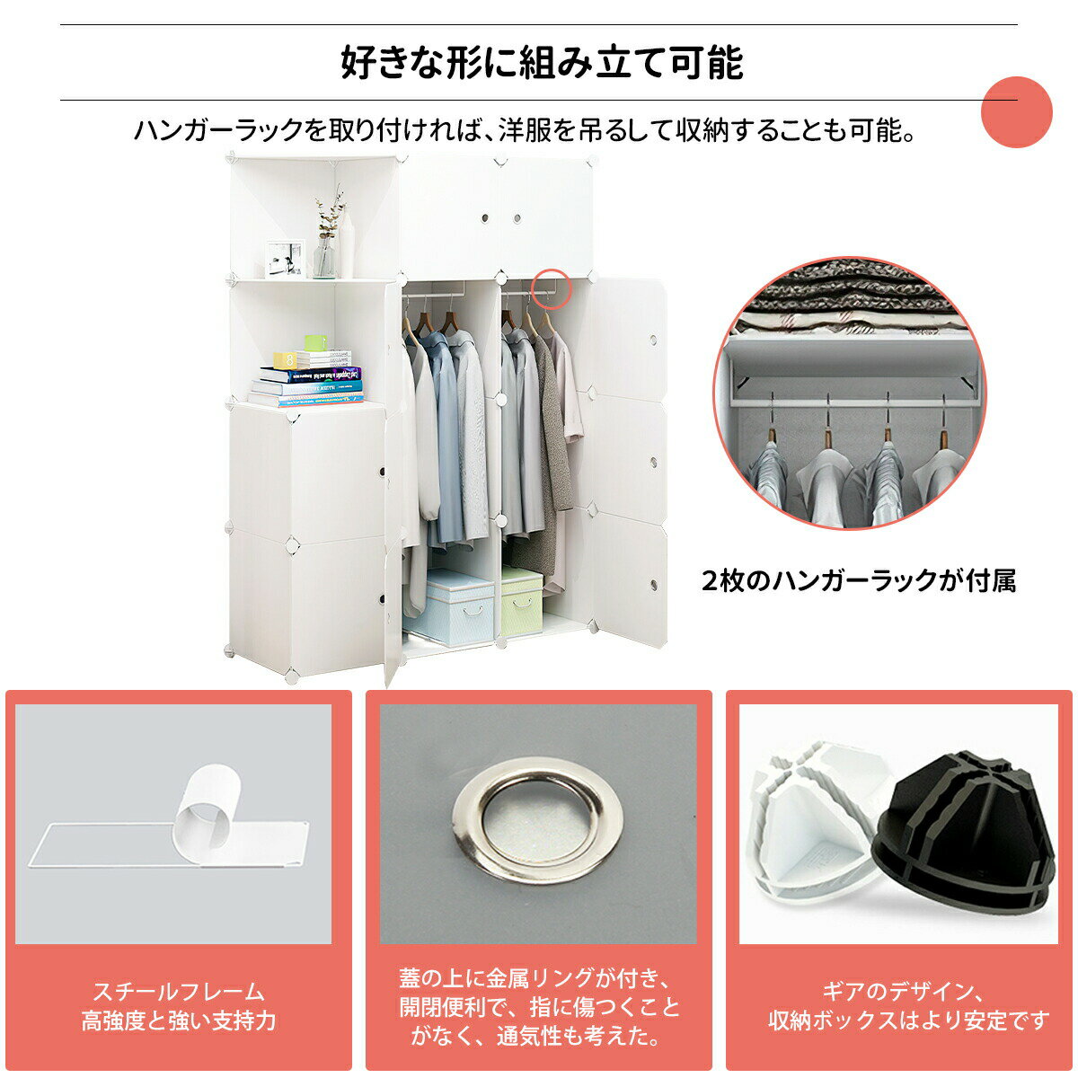 【5月9日20時〜ポイント5倍＆最大2000円クーポン 】クローゼット ワードローブ 収...