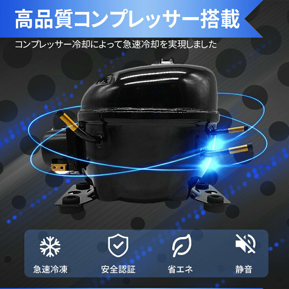 【7月4日20時〜ポイント5倍＆最大2000円クーポン 】車載冷蔵庫 車載用 冷蔵 22L -2...